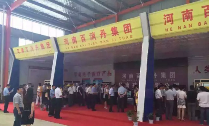 熱烈歡迎駐馬店市委領(lǐng)導(dǎo)蒞臨百消丹集團(tuán)平輿分公司指導(dǎo)工作