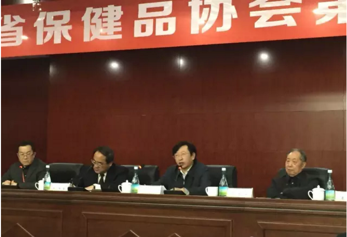 河南省保健品協會第六屆會員代表大會圓滿召開