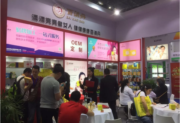 第79屆全國藥品交易會，4月12、13號百消丹集團再戰(zhàn)上海..
