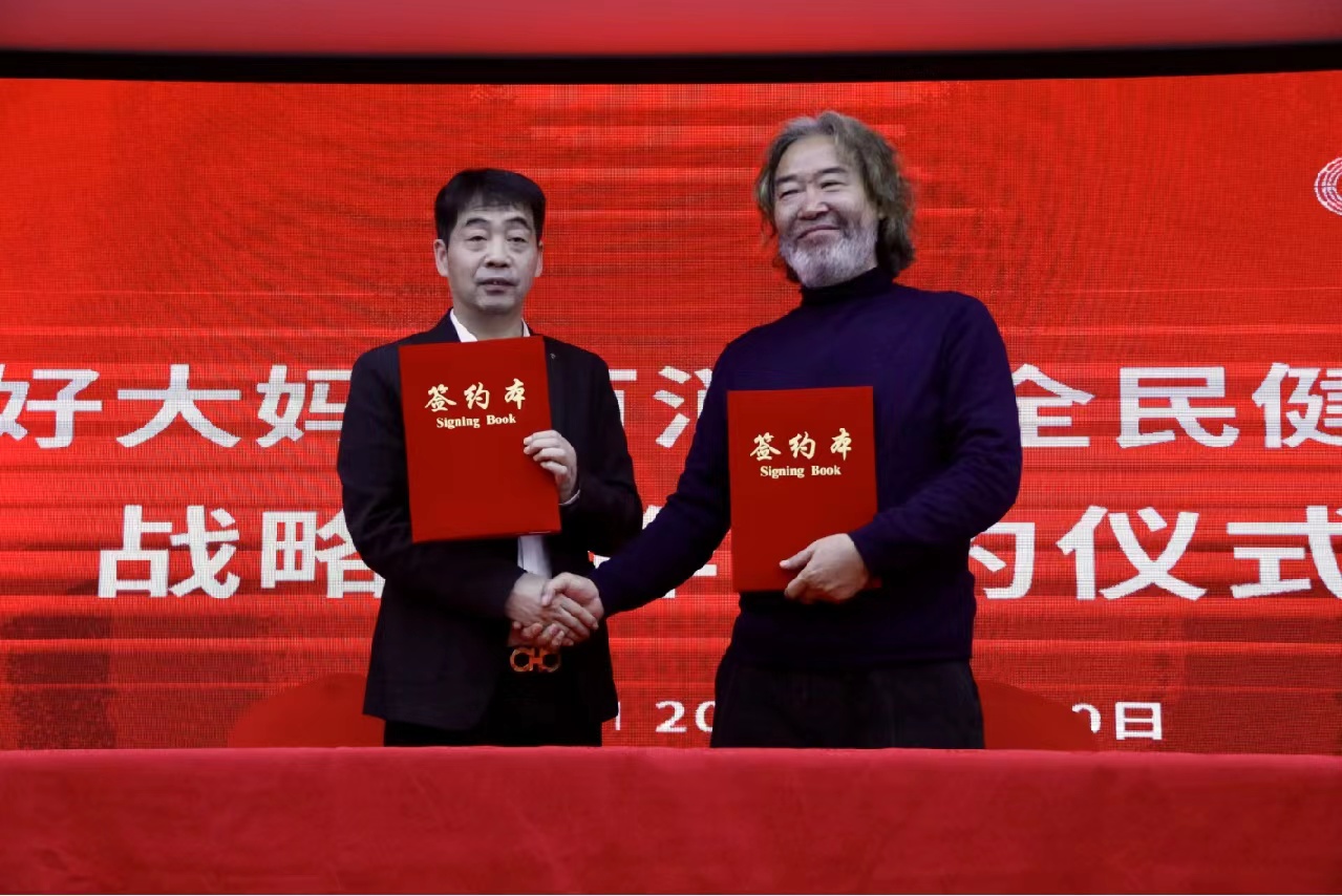 助力國(guó)家健康戰(zhàn)略，“《你好大媽》·百消丹全民健康行”正式啟動(dòng)