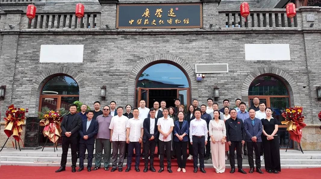 百消丹攜手廣譽(yù)遠(yuǎn)啟幕中醫(yī)藥文化新篇，安國(guó)博物館開(kāi)館見(jiàn)證古今融合！